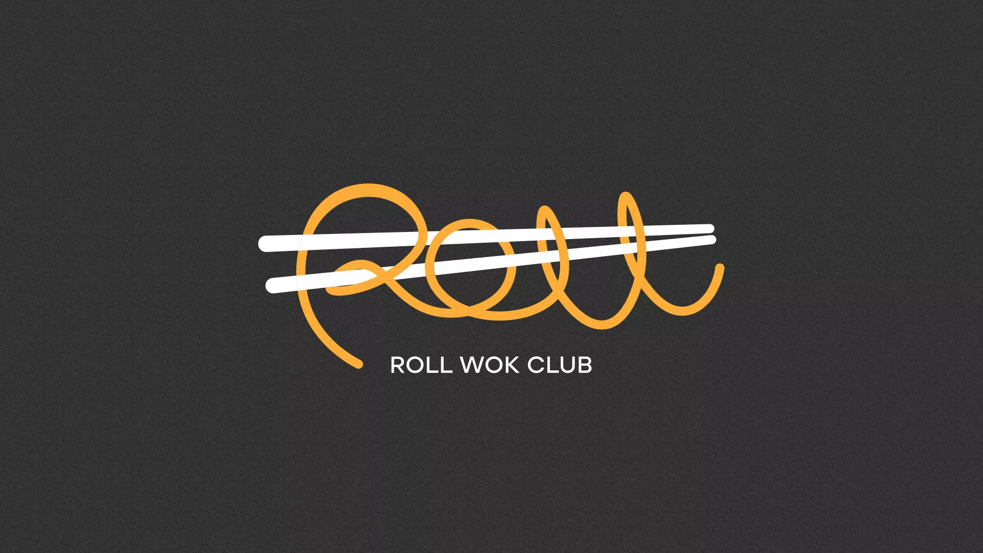 Создание дизайна листовок суши-бара «Roll Wok Club» в Ладушкине